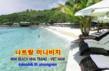 나트랑 미니 비치 정보 및 여행 가이드 / Mini beach Nha Trang